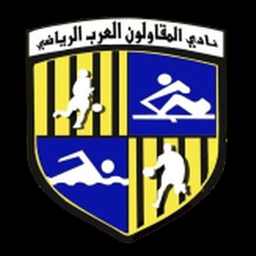 El Hodood vs Al Mokawloon